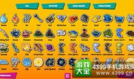 娱乐大爆料贴纸图片,贴纸图片背后的明星幕后故事