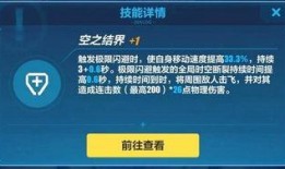 福星测试服最新爆料,揭秘游戏全新内容与玩法升级